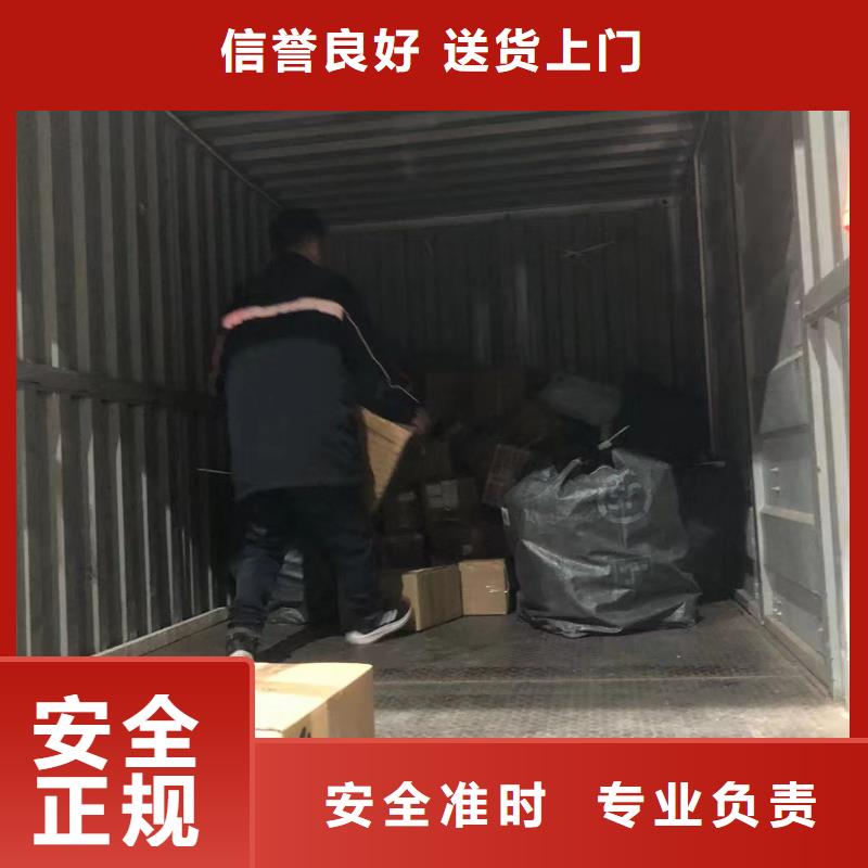 韶关到济宁泗水县返程车多少钱促销中(各-省-市-县派送)