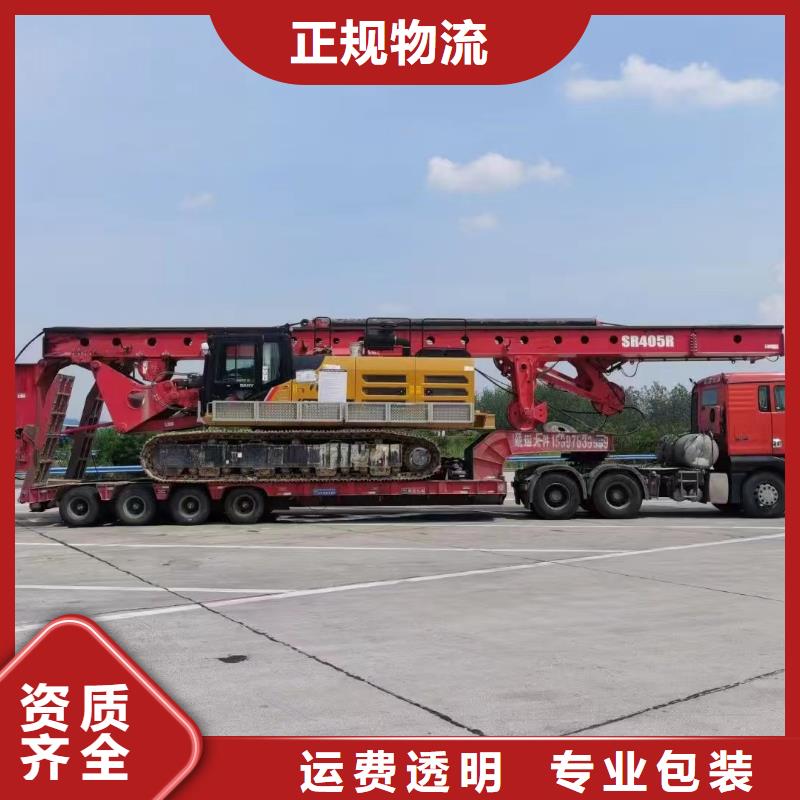 六安到肇庆回程车怎么找已更新(省/市/县—派/送)
