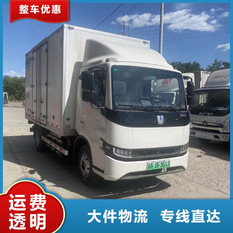 莆田到红河蒙自市大件运输多少钱《省市县/专线派送》