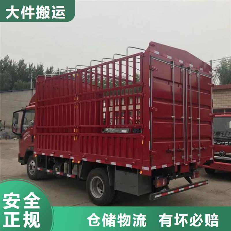 江门到临汾襄汾县返程车多少钱促销中(各-省-市-县派送)