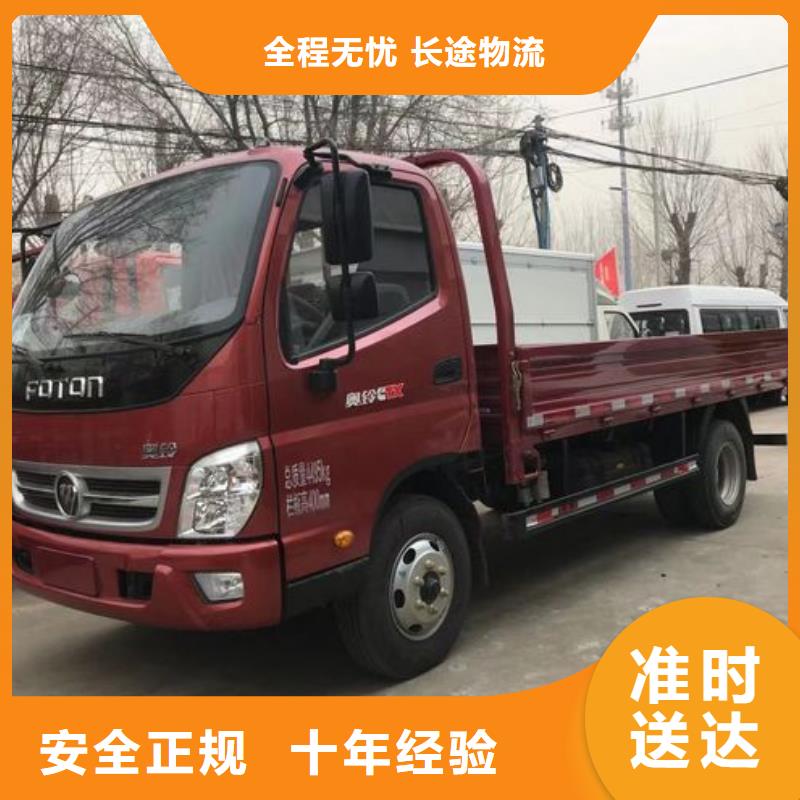 广州到岳阳君山区返程车