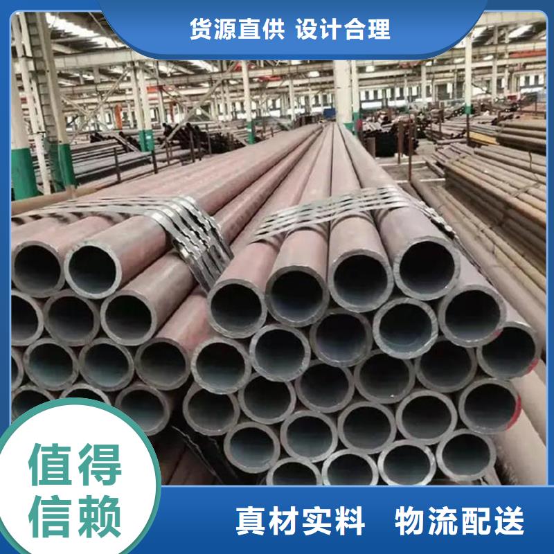 Q390C无缝钢管厂家批发使用方法