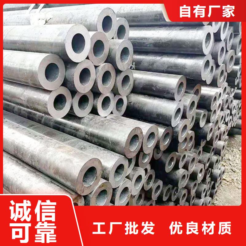 无缝钢管价格多少钱一吨10年经验批发质量可靠
