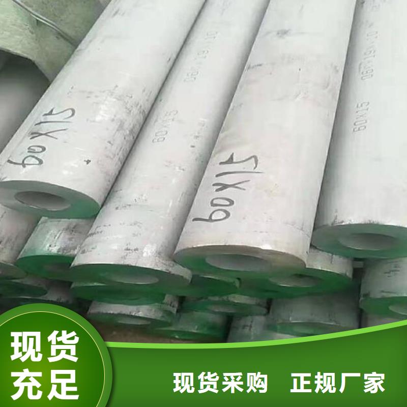 00Cr18Ni14Mo2Cu2不锈钢管品质保障批发来图定制
