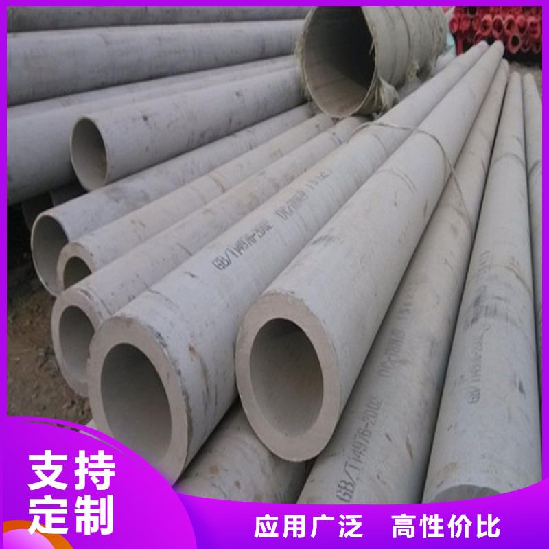 0Cr18Ni9不锈钢管实体大厂零售当地经销商