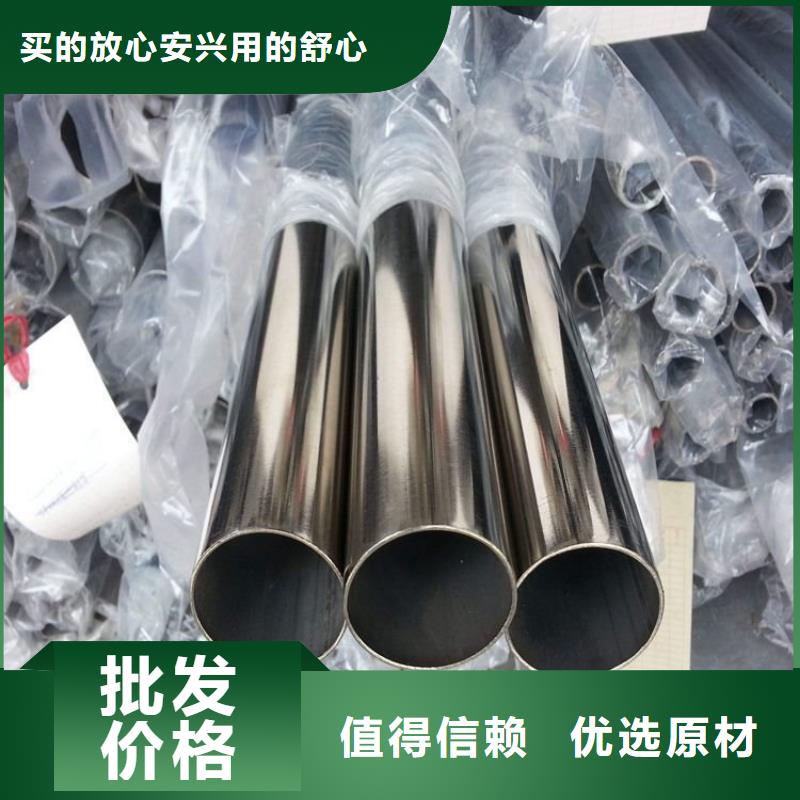 625不锈钢管规格批发高标准高品质