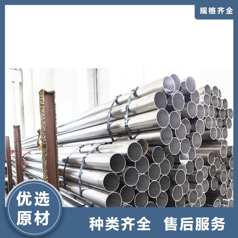904L不锈钢管工厂直销批发本地生产商