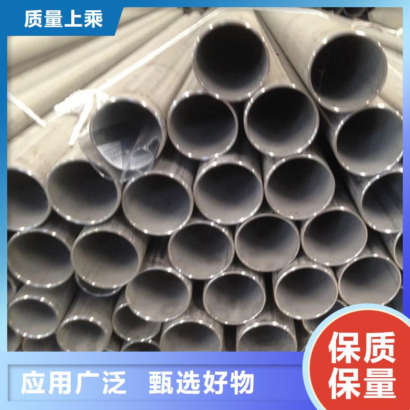 904L不锈钢管量大从优批发本地生产商