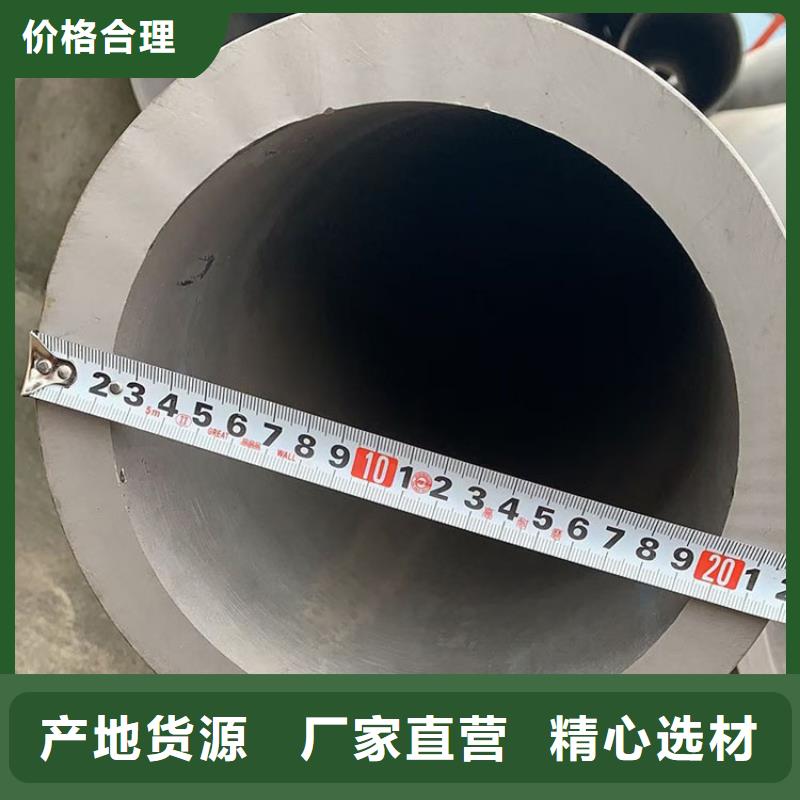 400不锈钢管团队批发定制销售售后为一体