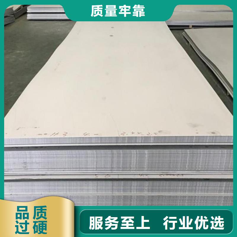 0Cr17Ni12Mo2N不锈钢板性价比高批发海量现货