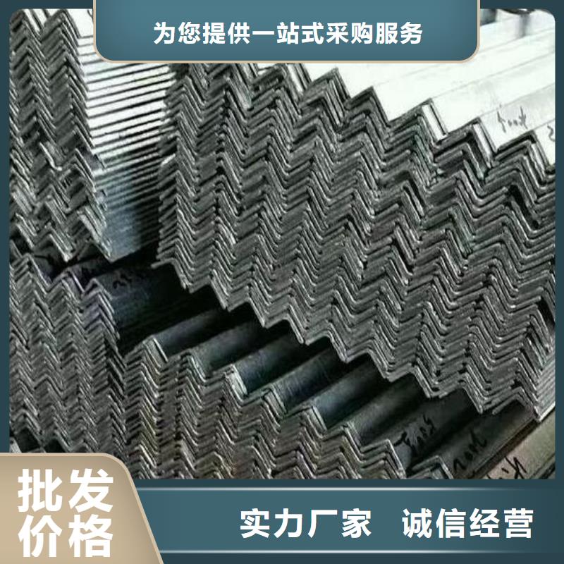 等边角钢公司零售联系厂家