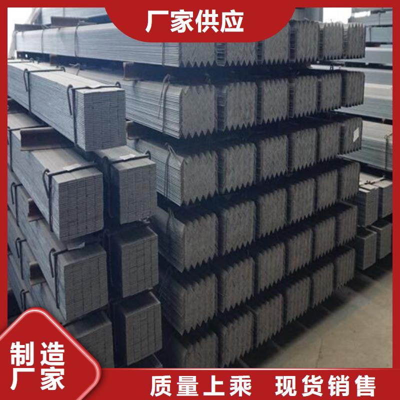 合金角钢货源充足零售好产品有口碑