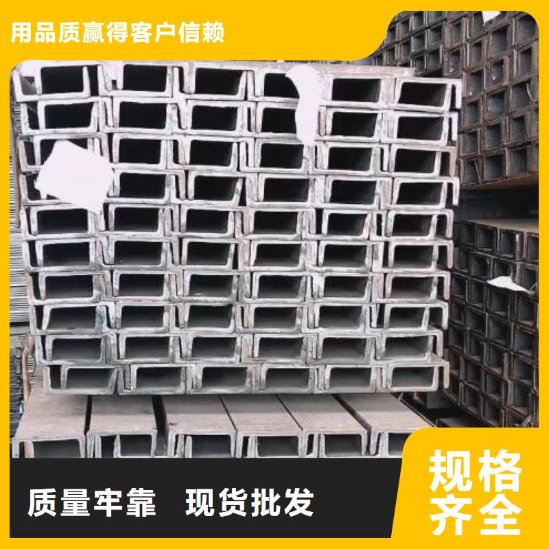 不锈钢槽钢实力雄厚批发满足客户所需