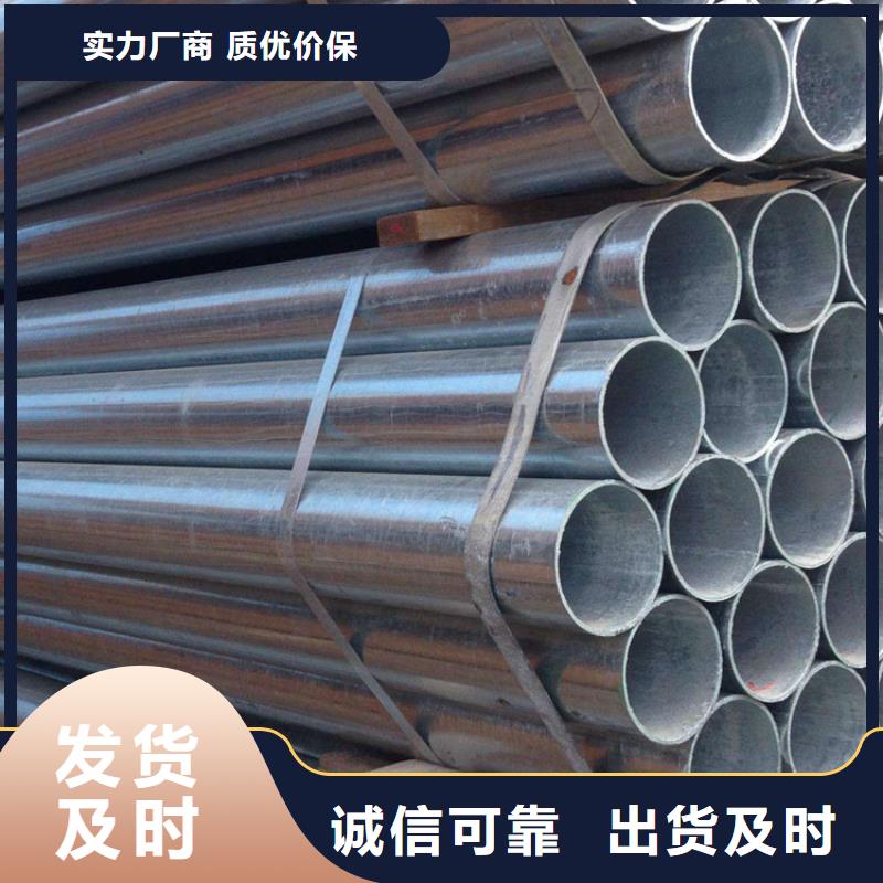 镀锌钢管质量放心批发拥有核心技术优势