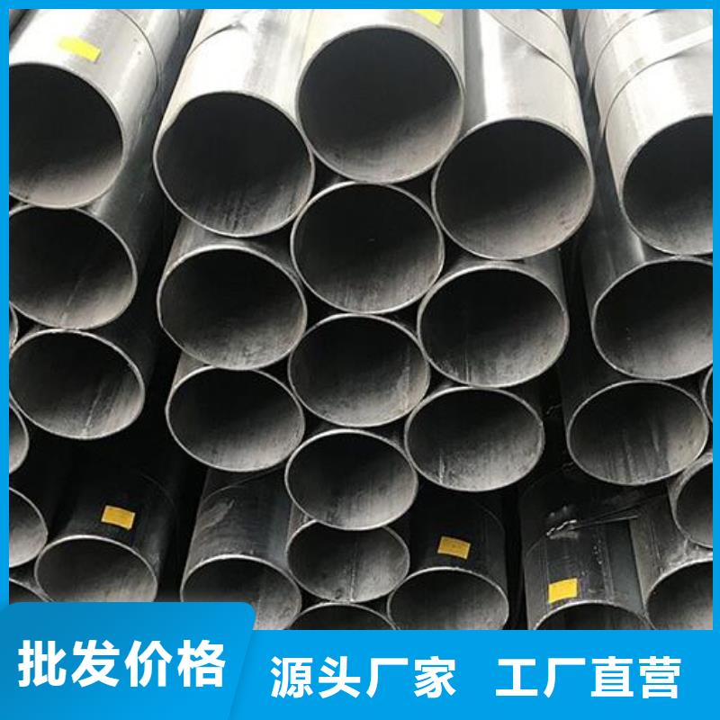 镀锌钢管无中间商零售选择我们没错