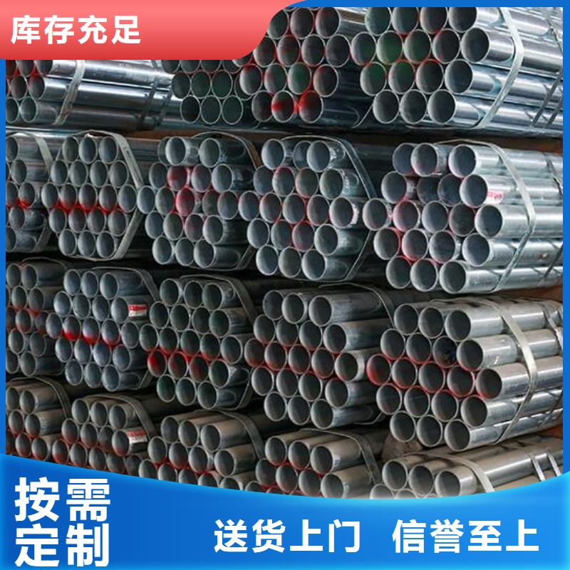 小口径镀锌钢管源头好货批发多种规格库存充足