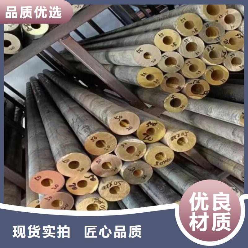 铝青铜管售后完善批发产地货源