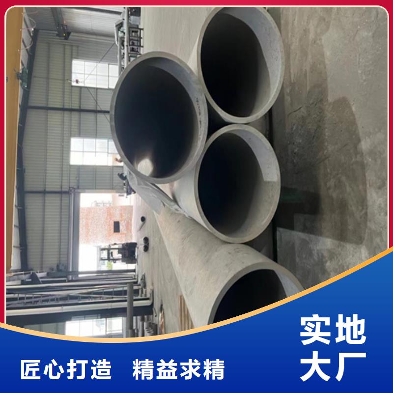 #不锈钢管304#-专业厂家送货上门