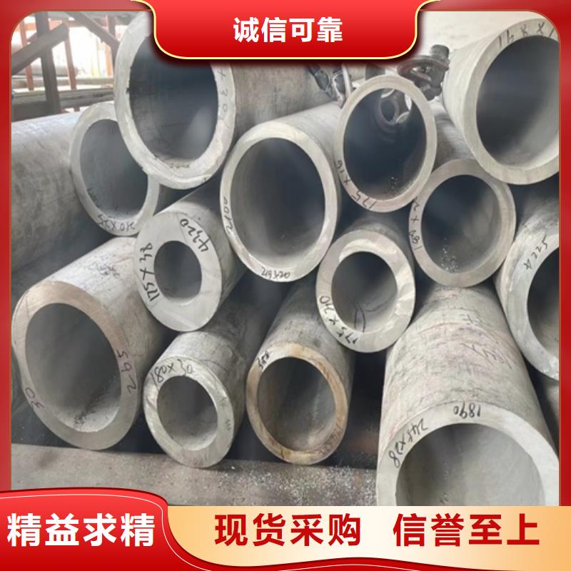 云溪区316L工业焊管	价格实惠316L工业焊管	口碑好实力强