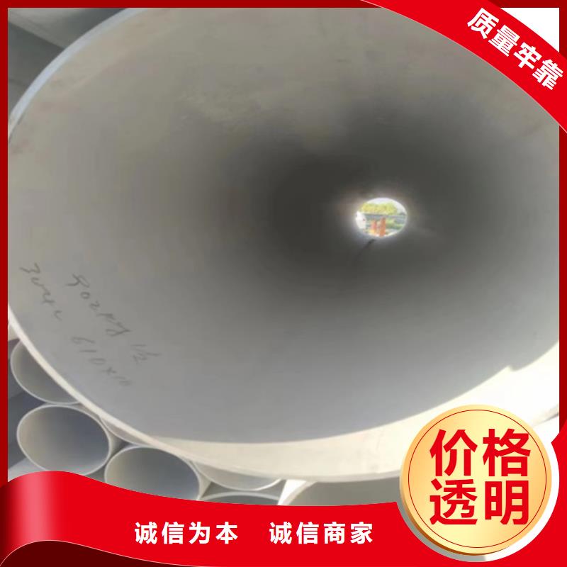 304不锈钢无缝管DN125	-304不锈钢无缝管DN125	实力厂家当地公司