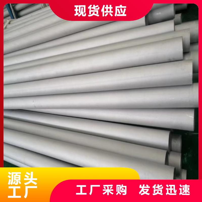304不锈钢无缝管DN100现货直供专业厂家