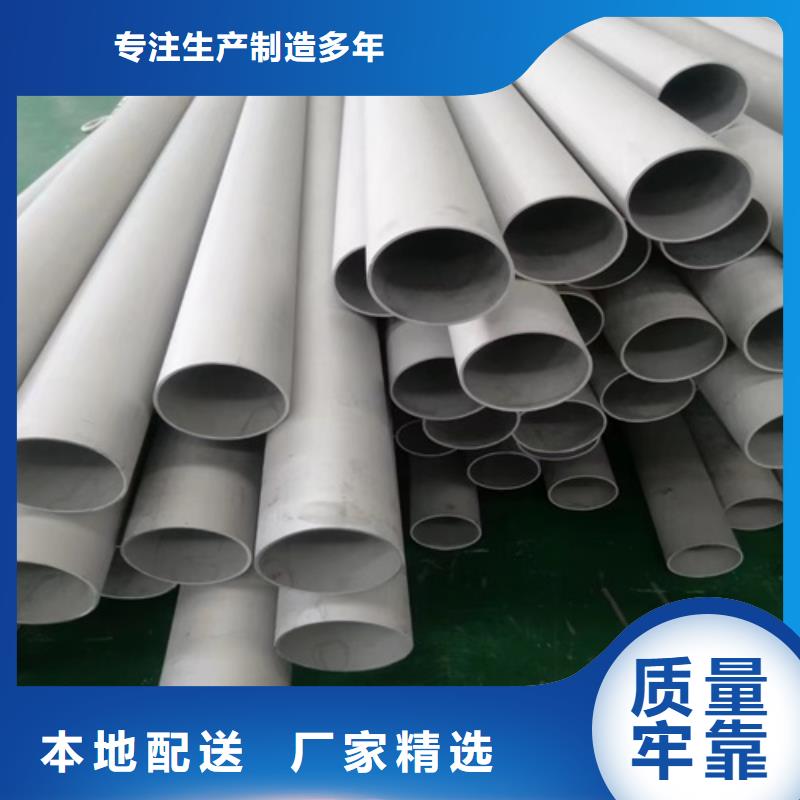 304材质钢管免费寄样拒绝伪劣产品
