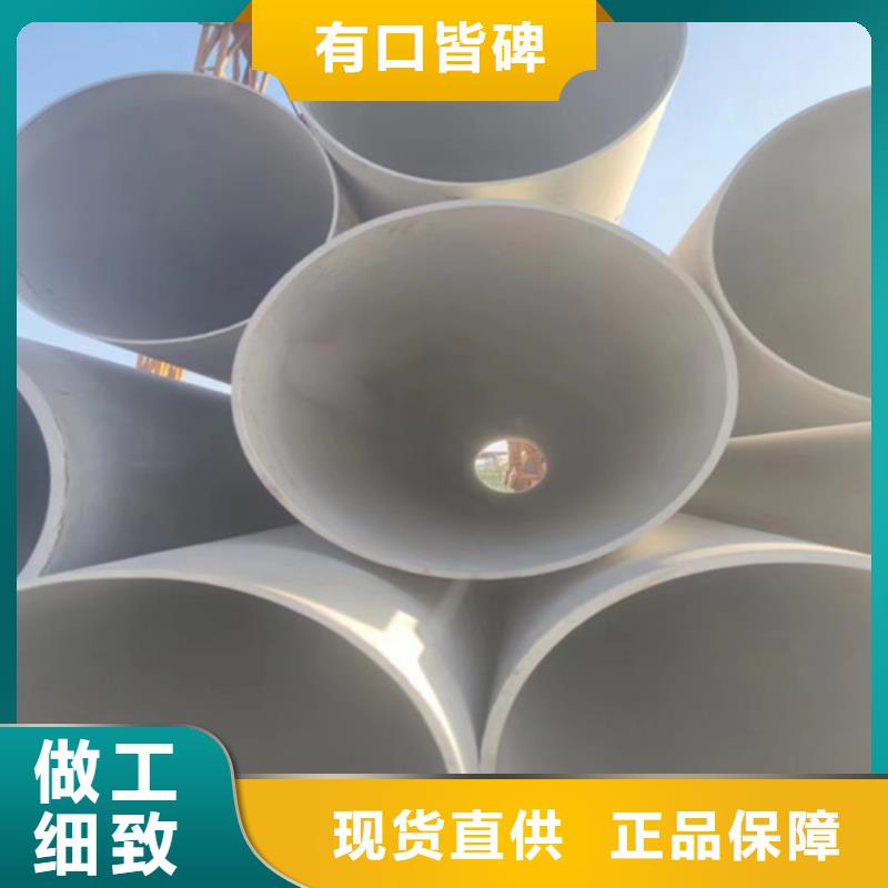 价格公道的304不锈钢管厂家服务周到