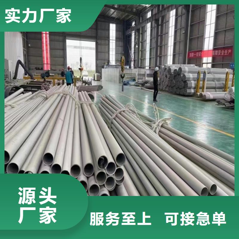 不锈钢焊管304厂家送货及时当地供应商