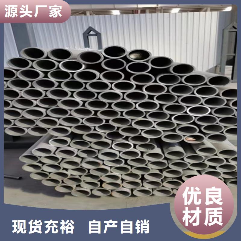 汨罗县316L工业焊管	欢迎电询316L工业焊管	同城服务商