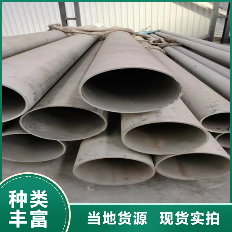 不锈钢无缝管304包邮本地货源