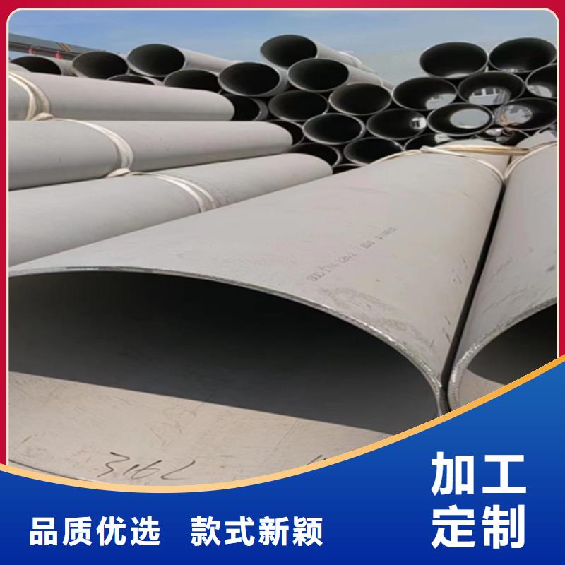 不锈钢管304大规模厂家一手货源