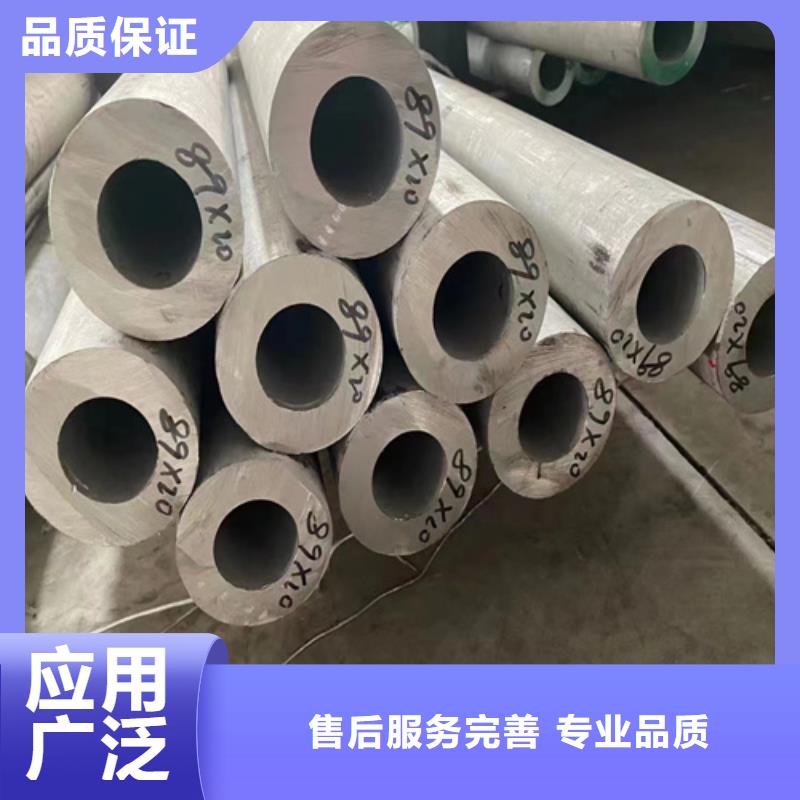 不锈钢管304施工厂家支持拿样