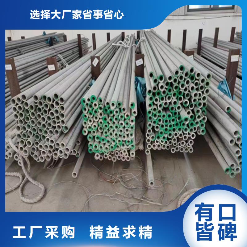 专业销售316L不锈钢无缝	-大型厂家高性价比