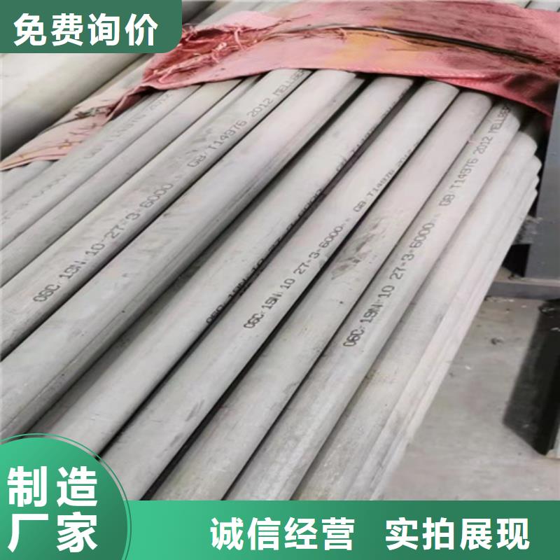304工业焊管DN700	量大从优同城供应商