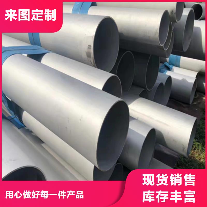 销售不锈钢无缝管S31608_精选厂家本地服务商