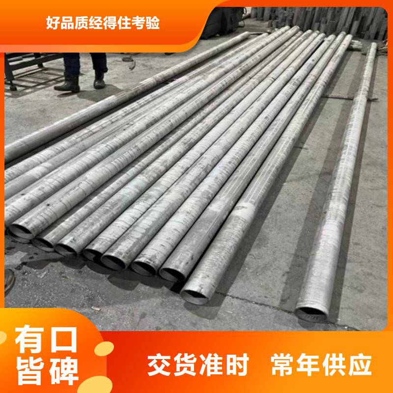 2205不锈钢无缝管	定制加工厂家