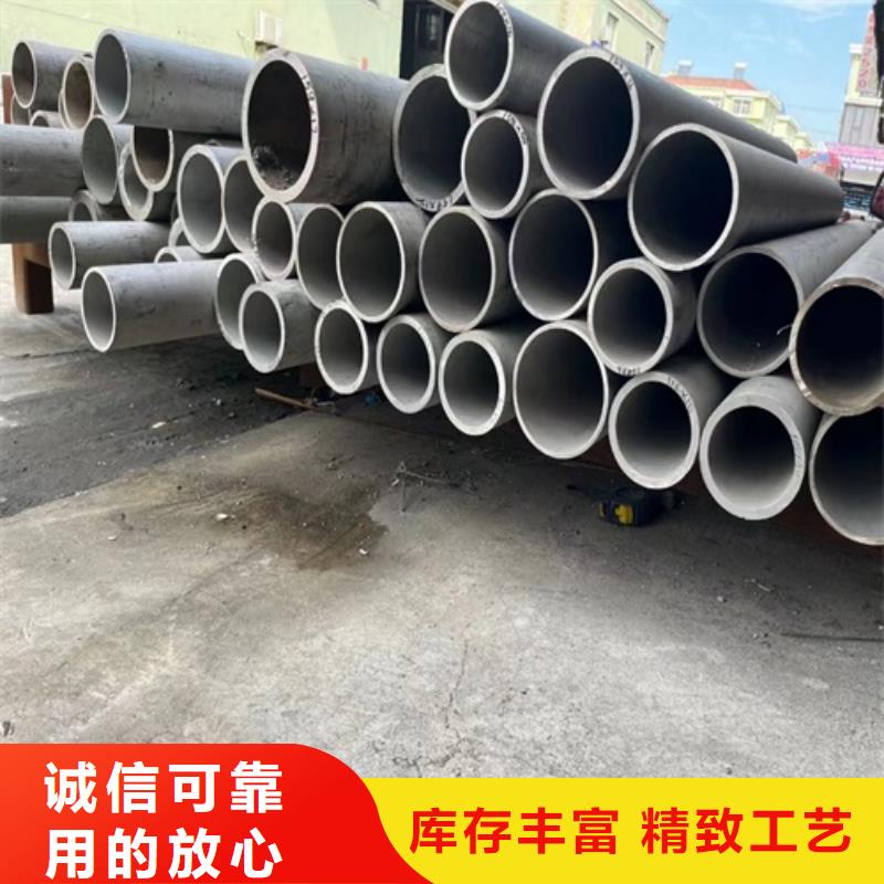 304不锈钢无缝管-304不锈钢无缝管优质一站式厂家