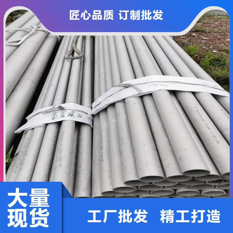 平江县不锈钢316L大口径管	厂家直销不锈钢316L大口径管	当地厂家