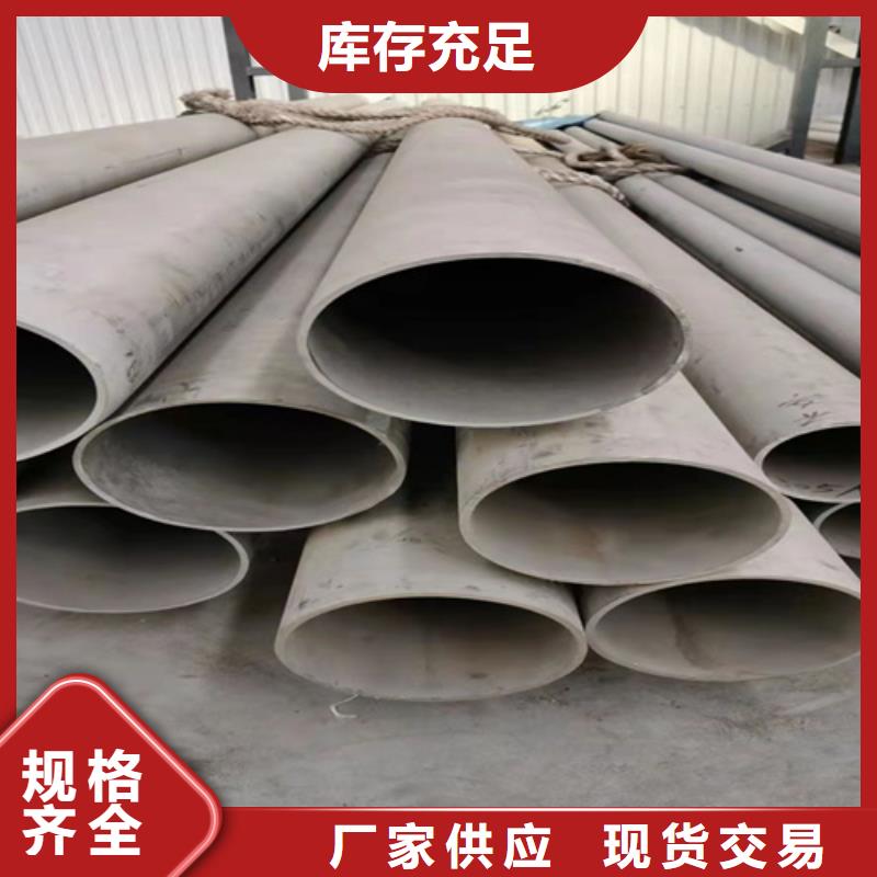 304不锈钢焊管工厂直销当地经销商