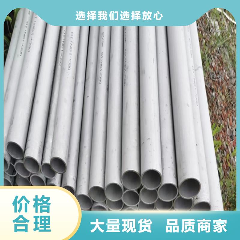 云溪2205不锈钢无缝管DN80	现货供应优选厂商