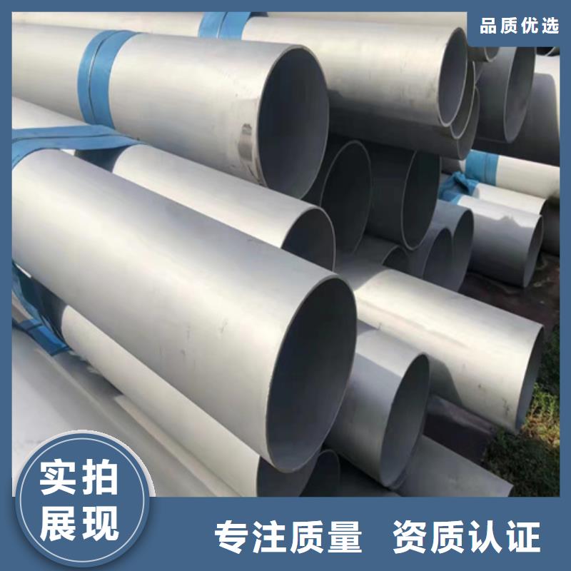 316L不锈钢管-316L不锈钢管可定制不只是质量好