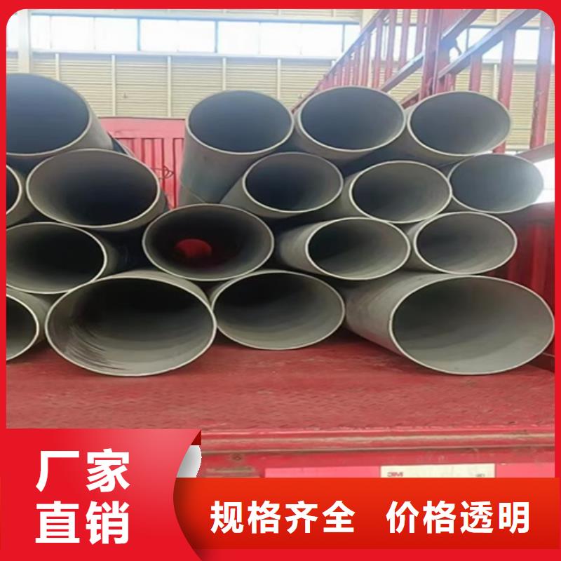 常年供应316不锈钢管-口碑好现货满足大量采购