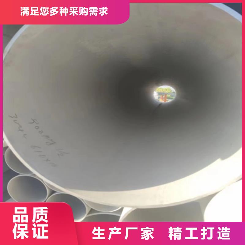 316不锈钢管自产自销工厂价格
