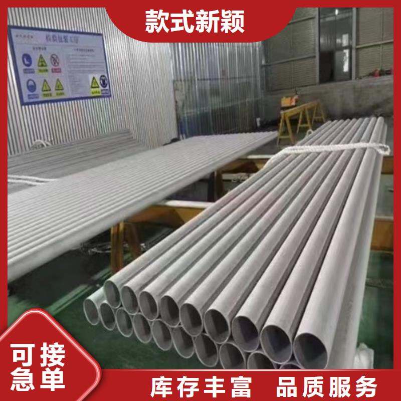焊接316L不锈钢管大型厂家同城品牌