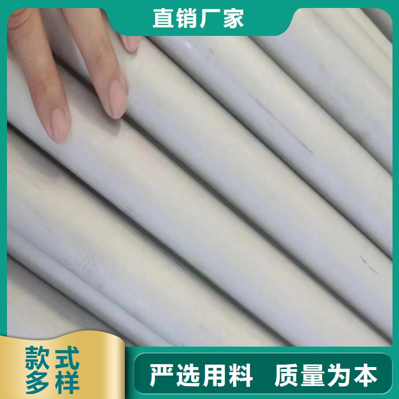 316不锈钢无缝管企业-经营丰富本地制造商