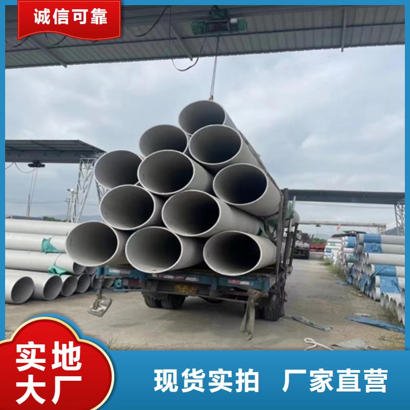 316L不锈钢圆管直销厂家严格把控每一处细节