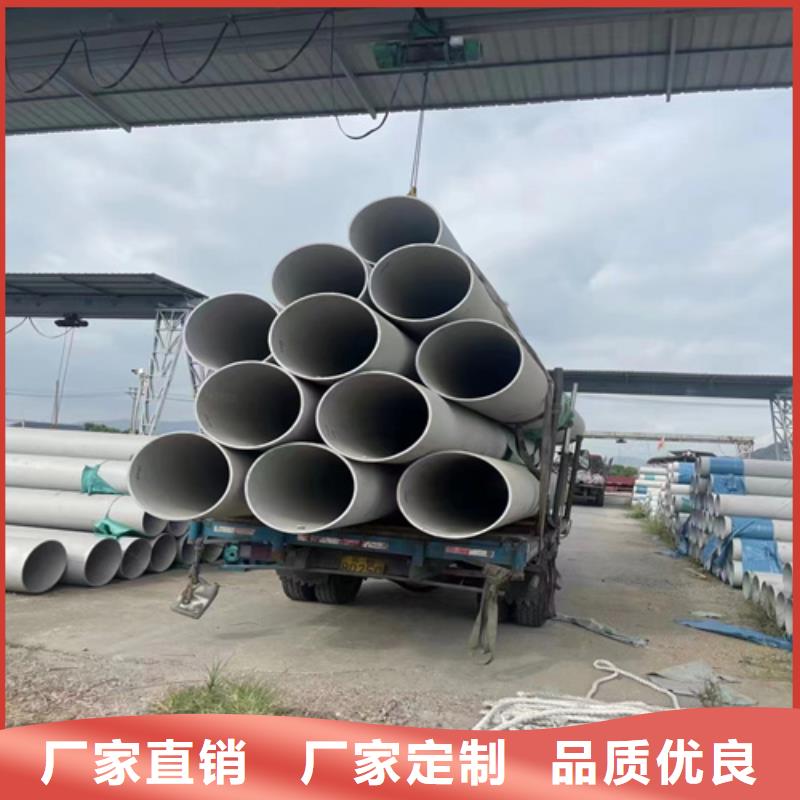口碑好的316不锈钢焊管厂家设备齐全支持定制