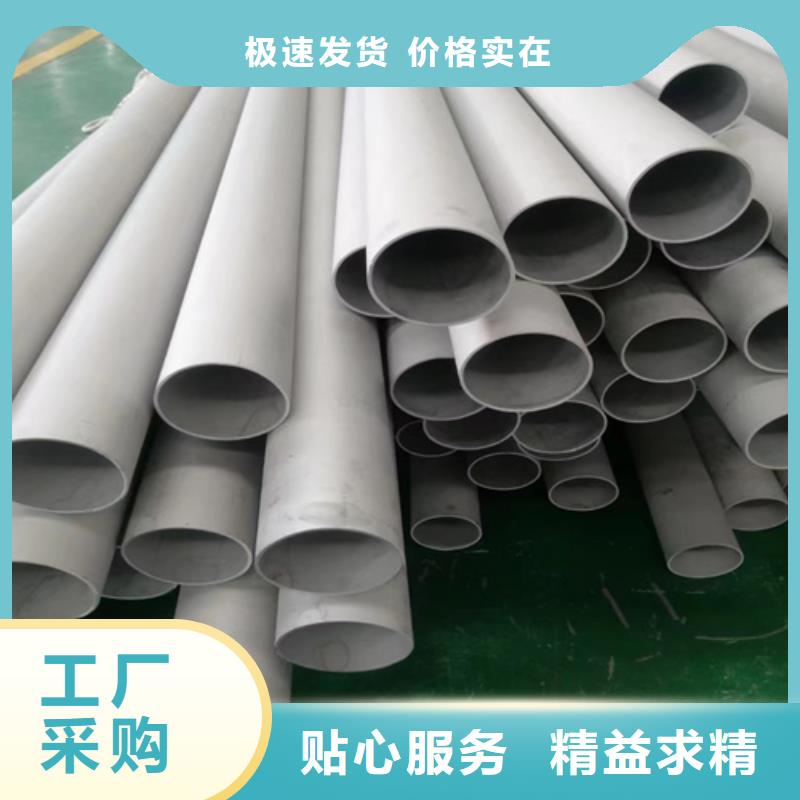 优质316L不锈钢管源头厂家产地货源