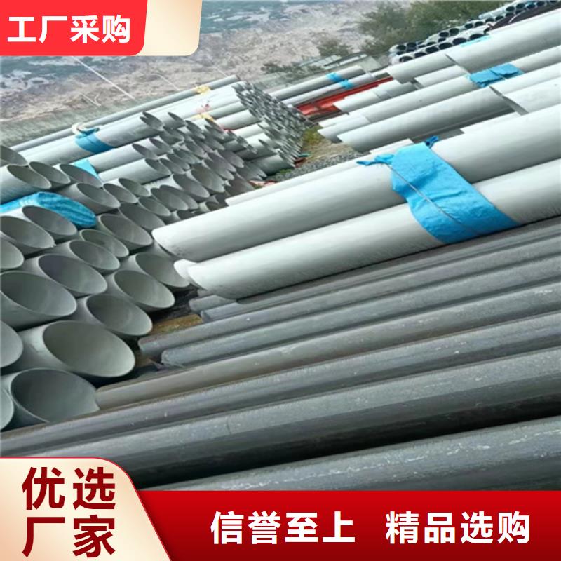 316L不锈钢焊管实力厂家质量稳定厂家