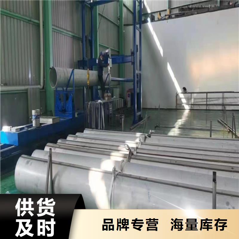 有现货的焊接316L不锈钢管供货商您身边的厂家
